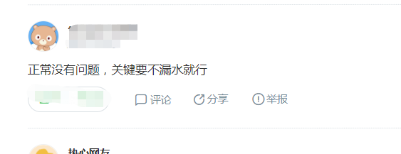 師傅接ppr水管歪了，熱熔傾斜，今后會出什么漏水問題嗎?