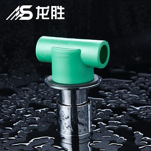 龍勝水管和公元水管是不是牌子？但有它，你的保障才更齊全！