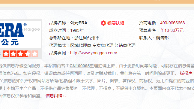 廣西公元管道總代理需要多少錢？公元管道有什么服務(wù)？