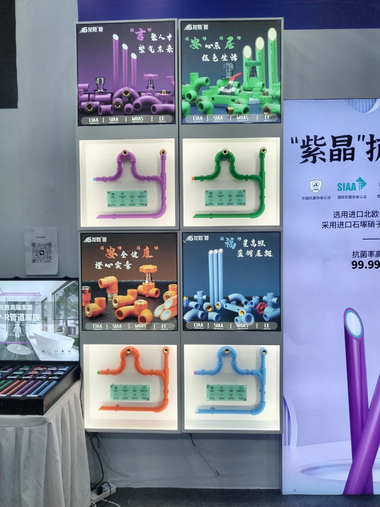 龍勝管2025成都建博會：用科技重塑健康，以藝術(shù)定義未來